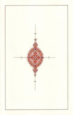 Motif oriental - Jacques Aubail
